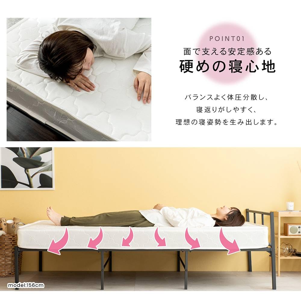 Amazon｜コーナンオリジナル LIFELEX ボンネルコイル マットレスS 