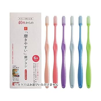 Amazon.co.jp: ライフレンジ 40代からの磨きやすい歯ブラシ 少し