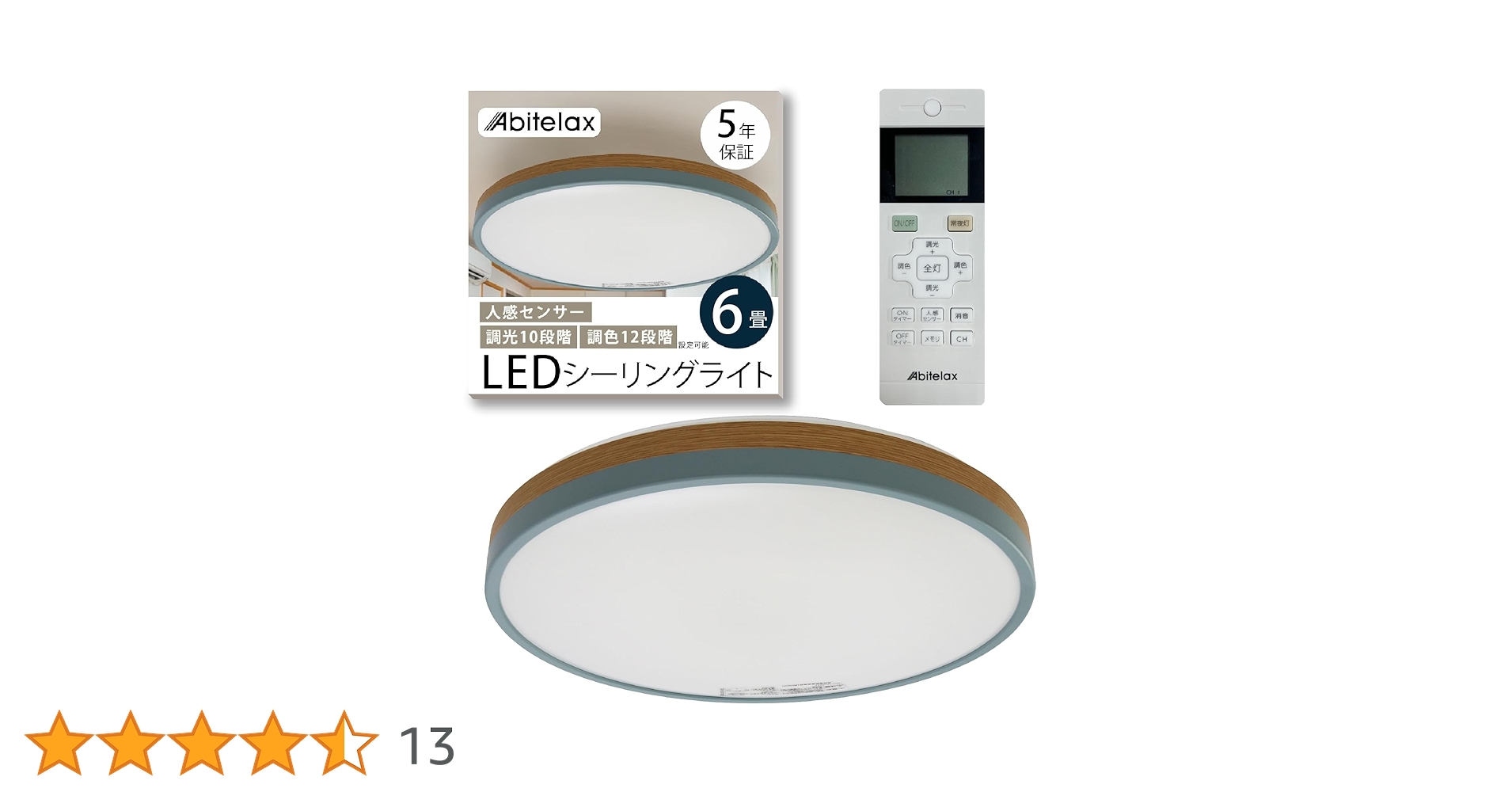 Amazon.co.jp : アビテラックスコンパクト2トーンシーリング