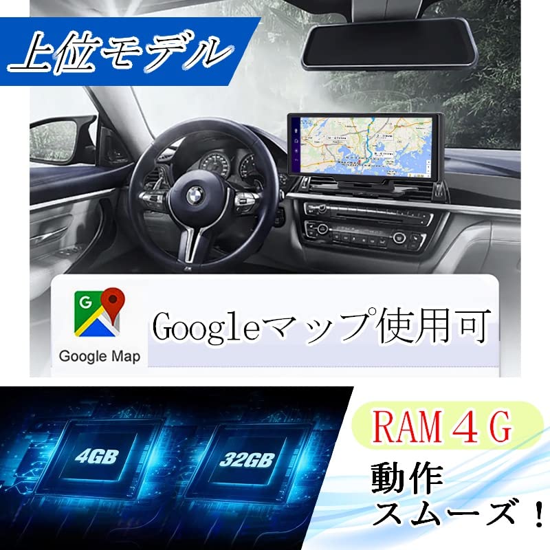 RSプロダクト ポータブルナビ 美品 Amazon | RSプロダクト ポータブルナビ 【Android 搭載】 Google