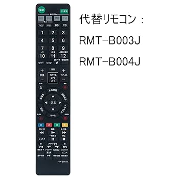 SONY BDZ-RS10 2TB HDD搭載　リモコンおまけ SONY BDZ-RS10 2TB HDD搭載 リモコンおまけ 楽天市場】sony bdz