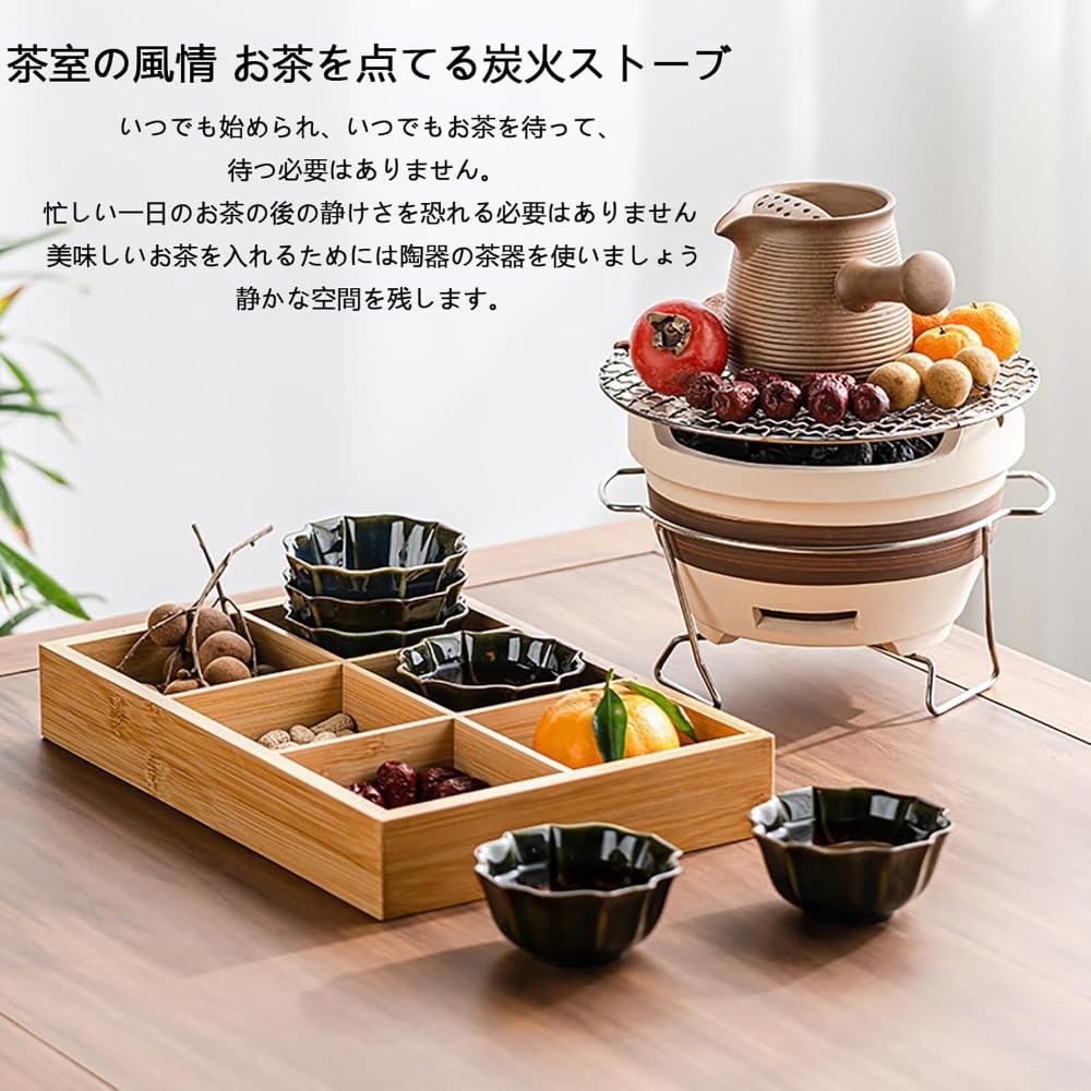 急須 炭火煮茶囲炉裏焼き茶炭ストーブ煮茶ストーブ炭ストーブ家庭用