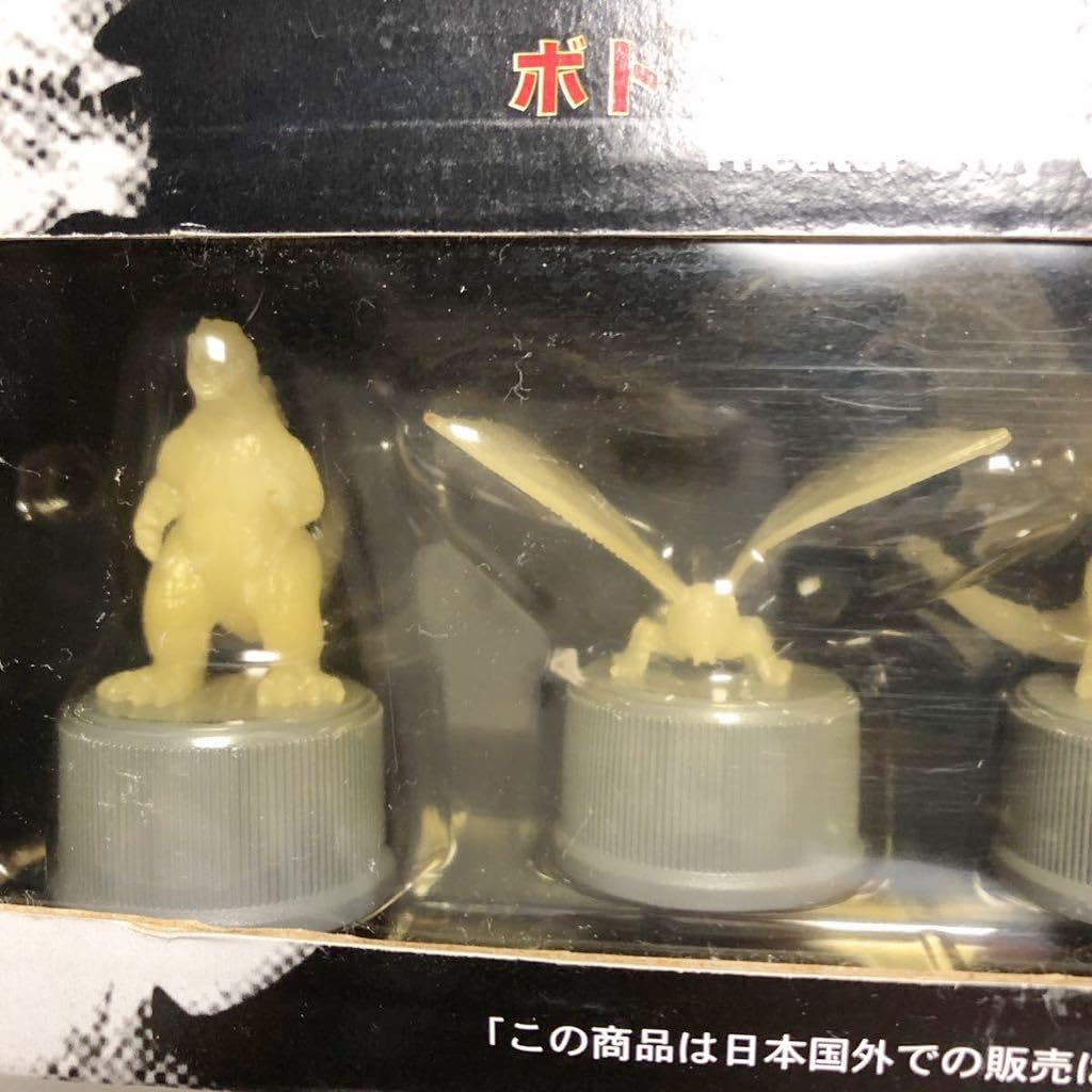 ゴジラボトルキャップコレクション