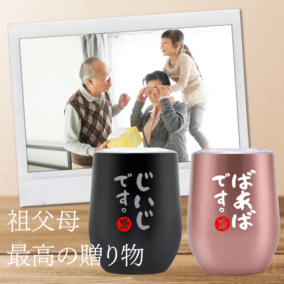 ミスチル　ステンレスタンブラー ミスチル　ステンレスタンブラー