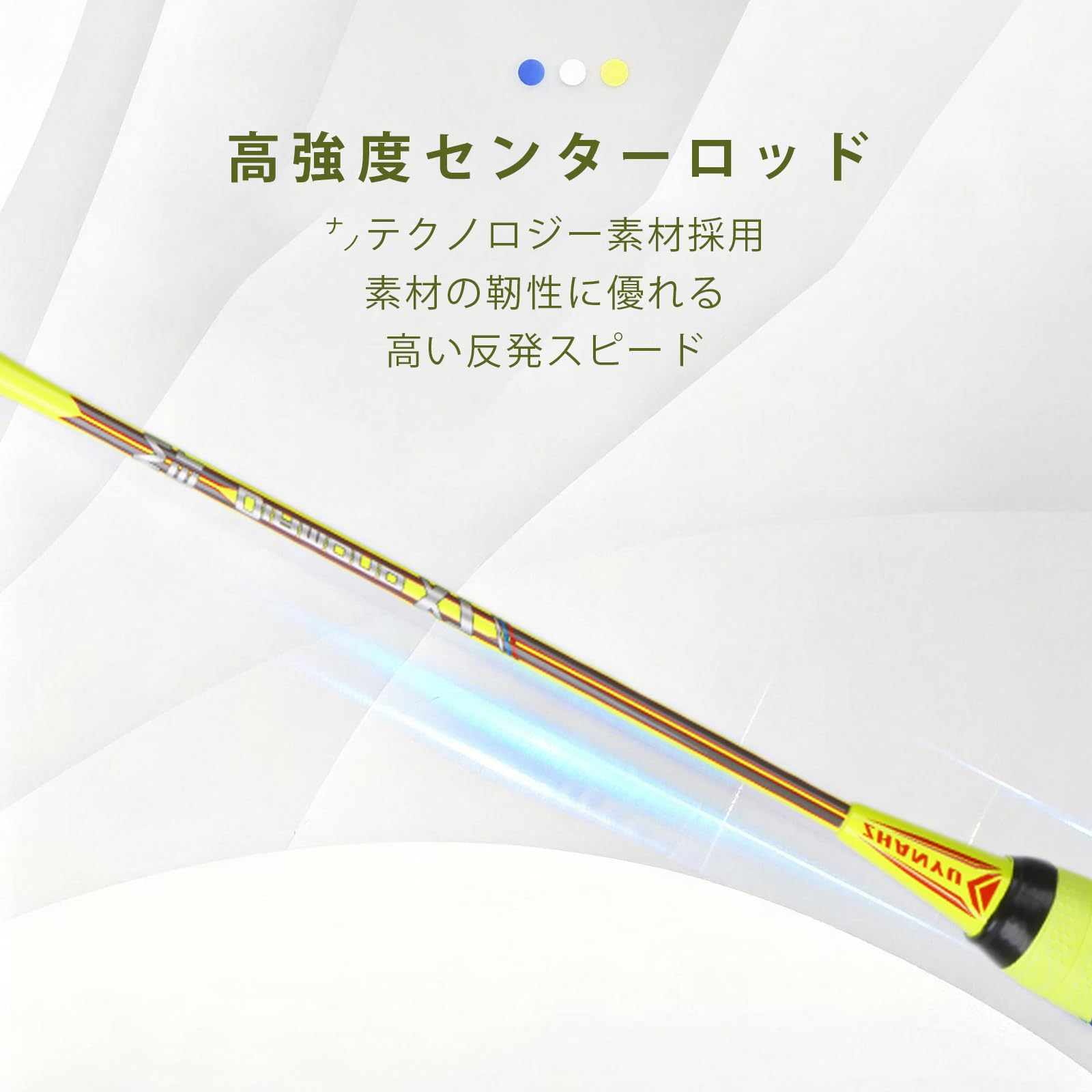 バドミントン ラケット,バドミントン,バトミントンセット,超軽量オールラウンドラケット,攻撃守備両対応,高剛性シャフト,ねじれに強く変形しにくい,ラケット 2 本 + シャトル 2 個 + 専用バッグ付属,屋内屋外全シーン対応