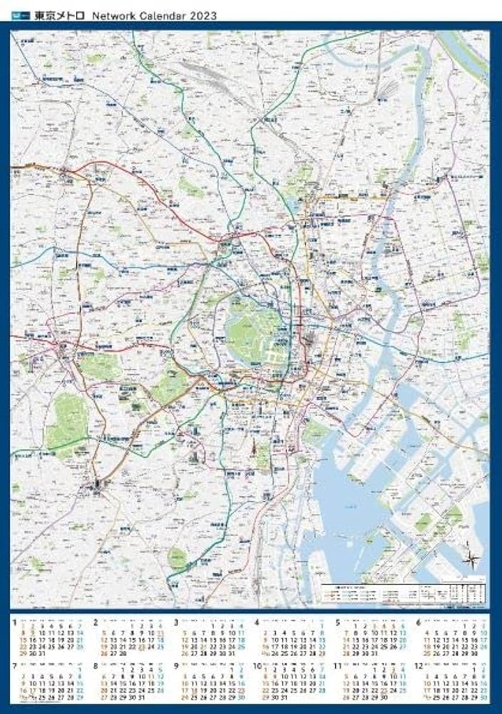 TM NETWORK カレンダー TM NETWORK Twinkle Night ポスター カレンダー84x60 - メルカリ