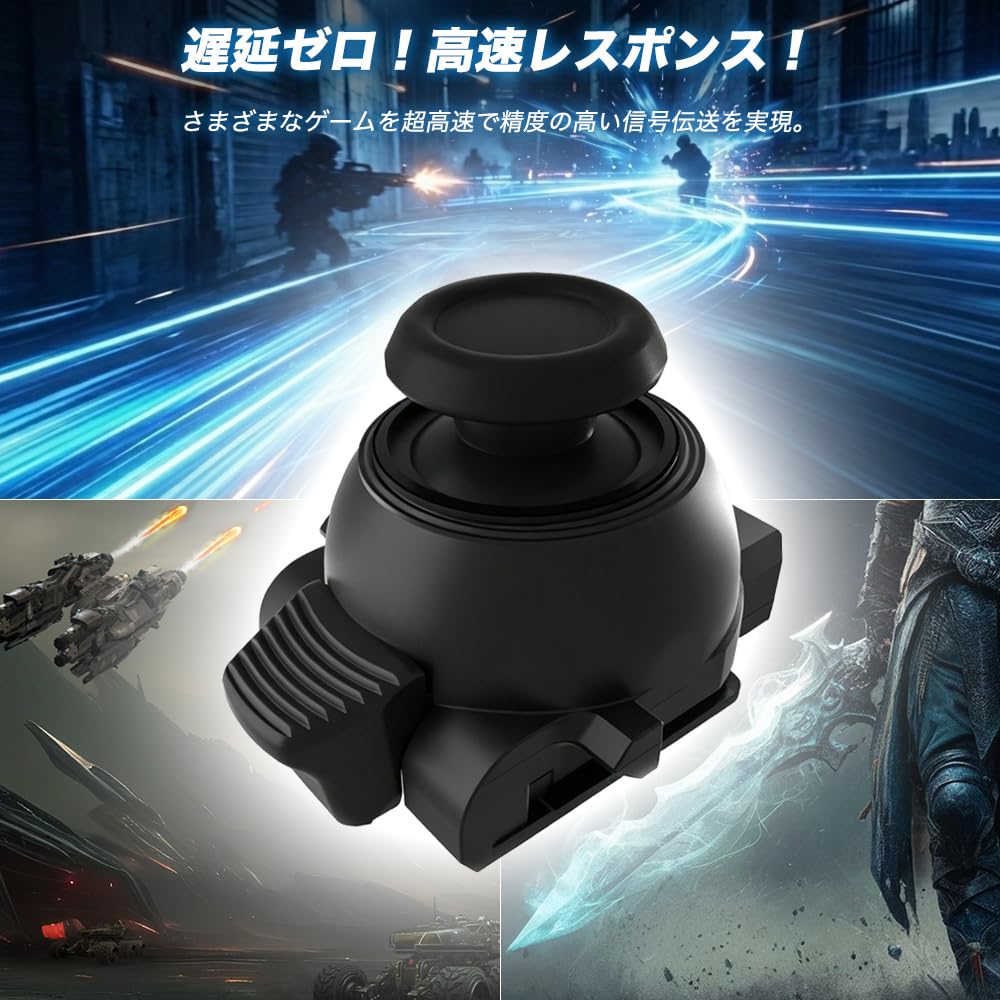 Amazon.co.jp: frinkey PS5 DualSense Edge 用 スティックモジュール