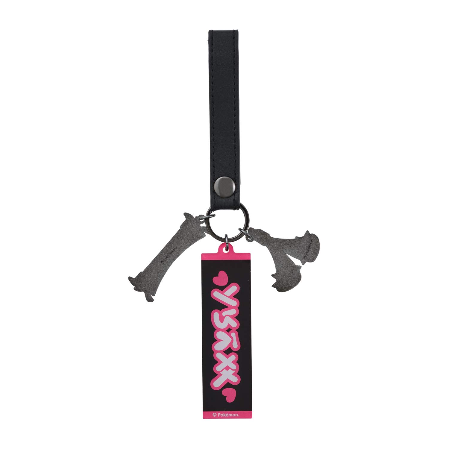 Amazon.co.jp: ポケモンセンターオリジナル キーホルダー #GOGO!YELL