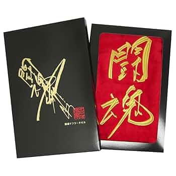 武尊　サイン入りマフラータオル 2025年最新】武尊 タオルの人気アイテム - メルカリ