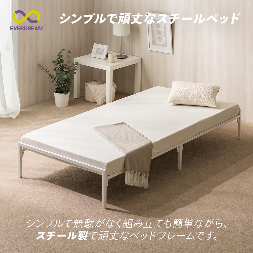 Amazon｜スチールパイプ ベッドフレーム シングル パイプベッド 