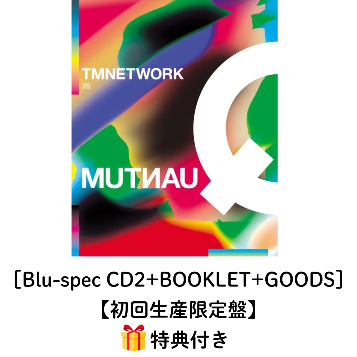 Amazon.co.jp: 【初回生産限定盤】 TM NETWORK 『 QUANTUM 』【初回