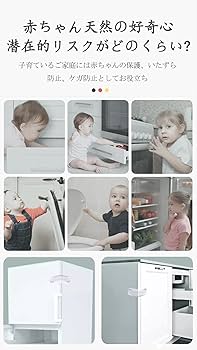ロック/Y&T/まとめ売り4枚 楽天市場】ドアロック 子供 玄関 ロック 1個 ベビーガード