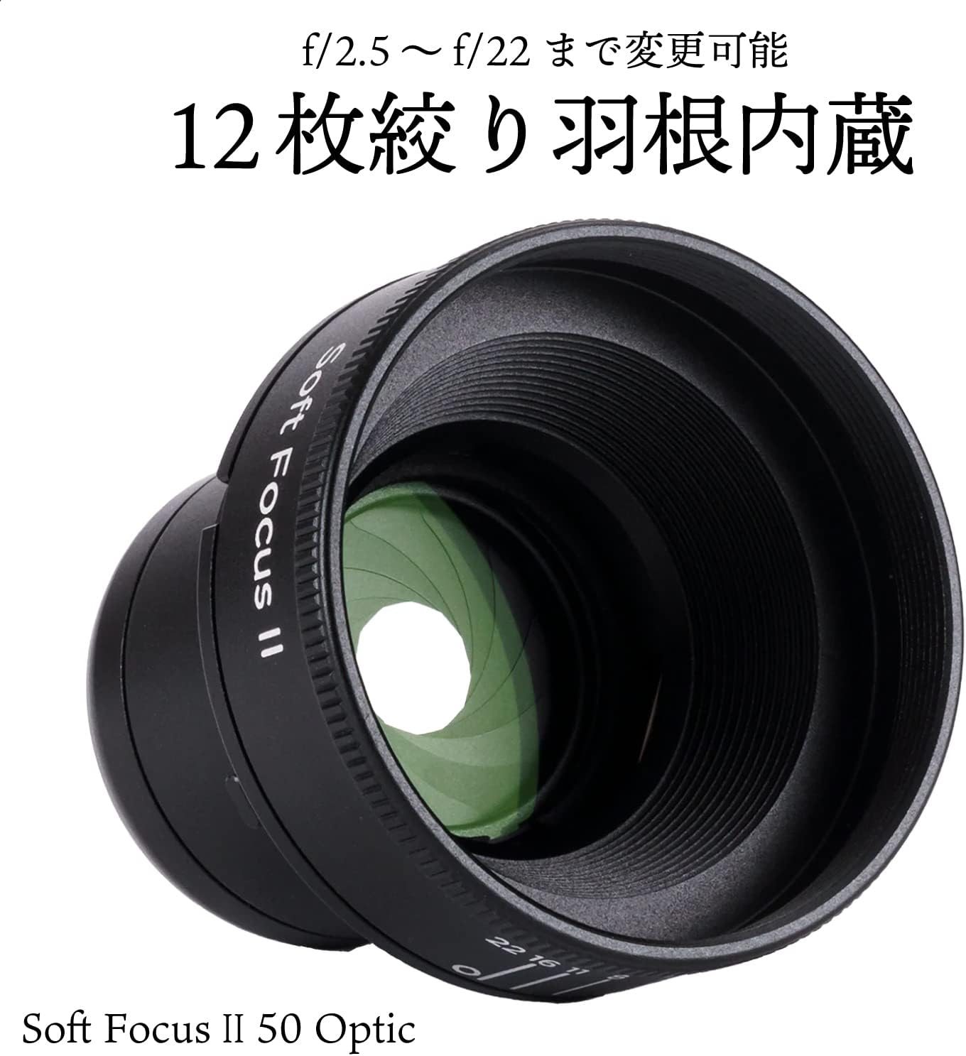 Soft Focus II Compatible Z Mount