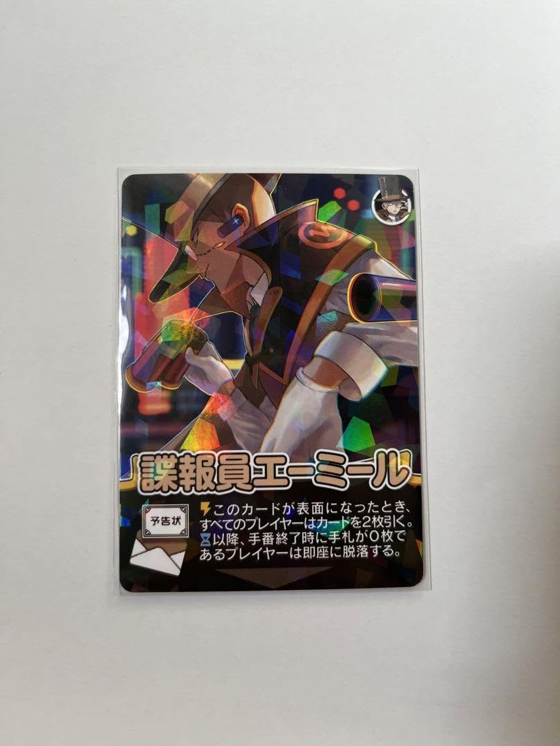 我々だ キラカード セット Amazon.co.jp: 我々だ インパクトユー ロボロ キラカード JZPLHY5T
