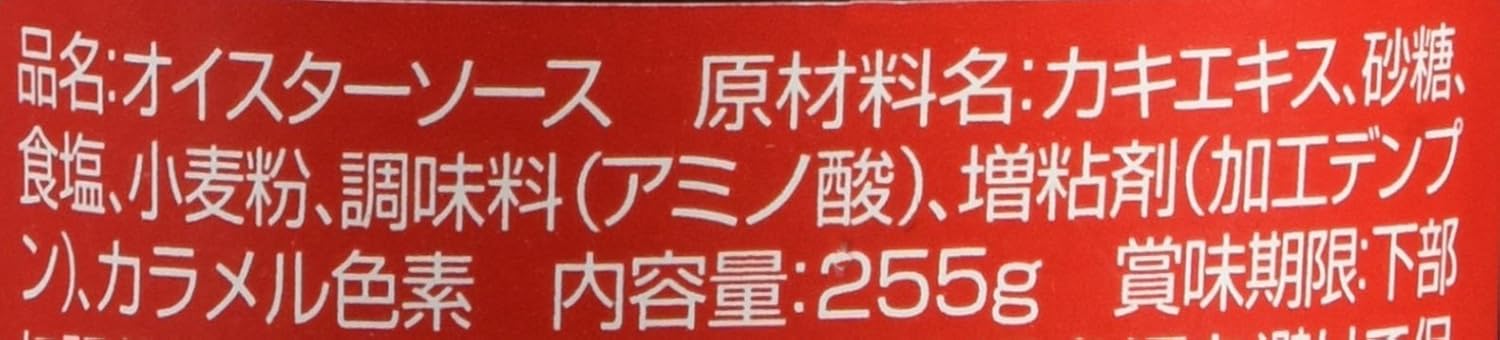李錦記(リキンキ) エスビー食品 オイスターソース 255g