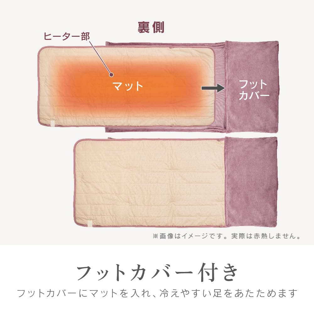 Amazon | 電響社(Denkyosha) ゼピール 電気パーソナルマット 足袋付
