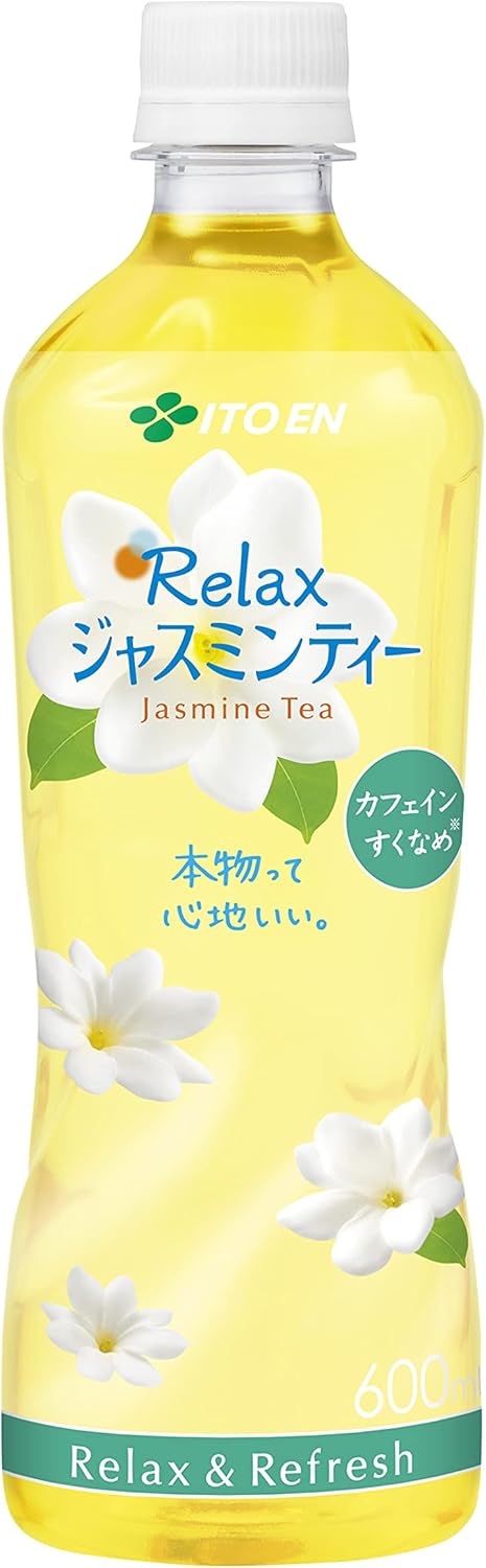 ジャスミンティー