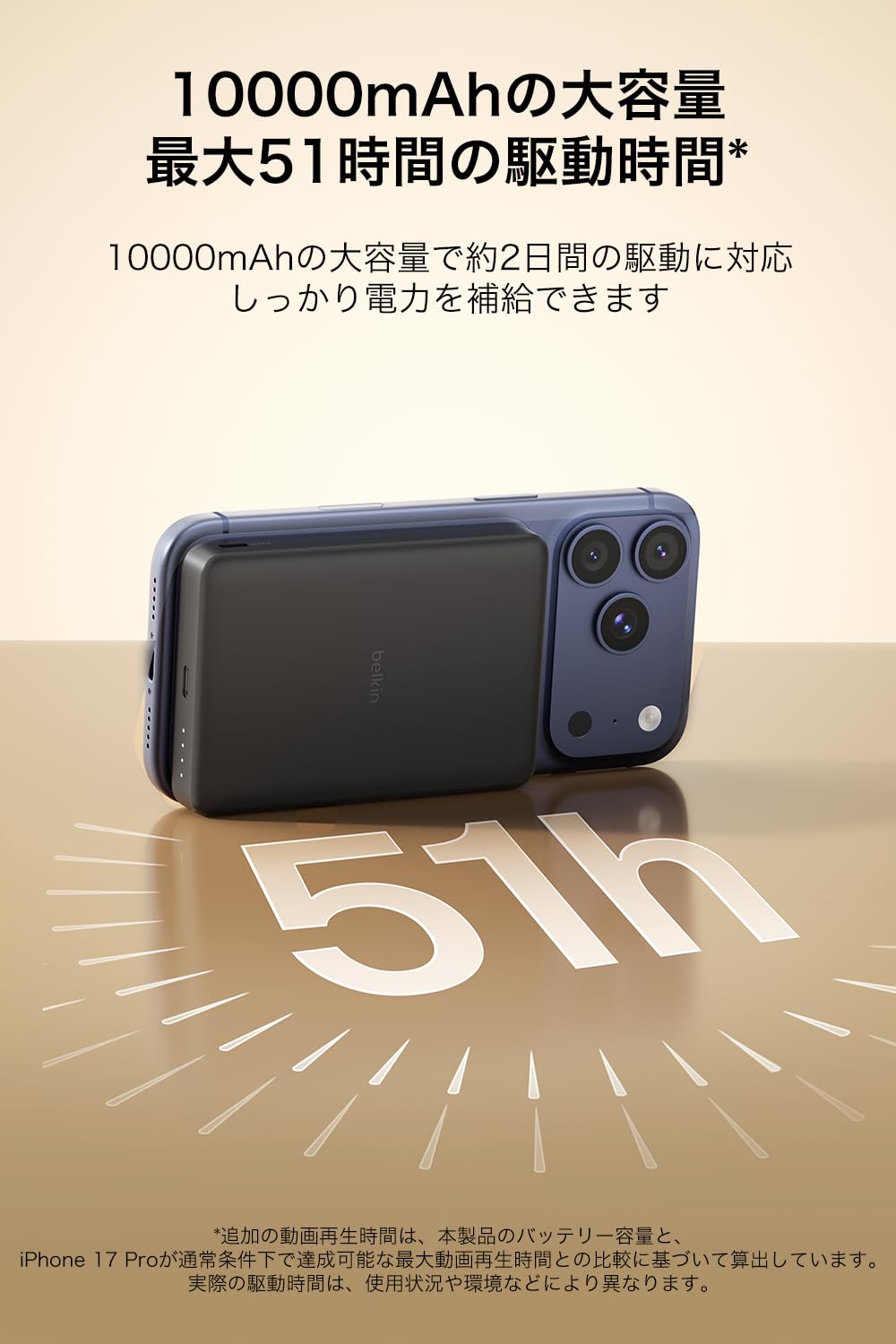 Amazon | Belkin モバイルバッテリー 10000mAh 磁気 ワイヤレス充電