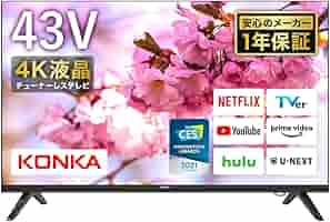 KONKA 液晶テレビ Netflix対応 KONKA 液晶テレビ Netflix対応 KONKA 液晶テレビ Netflix対応