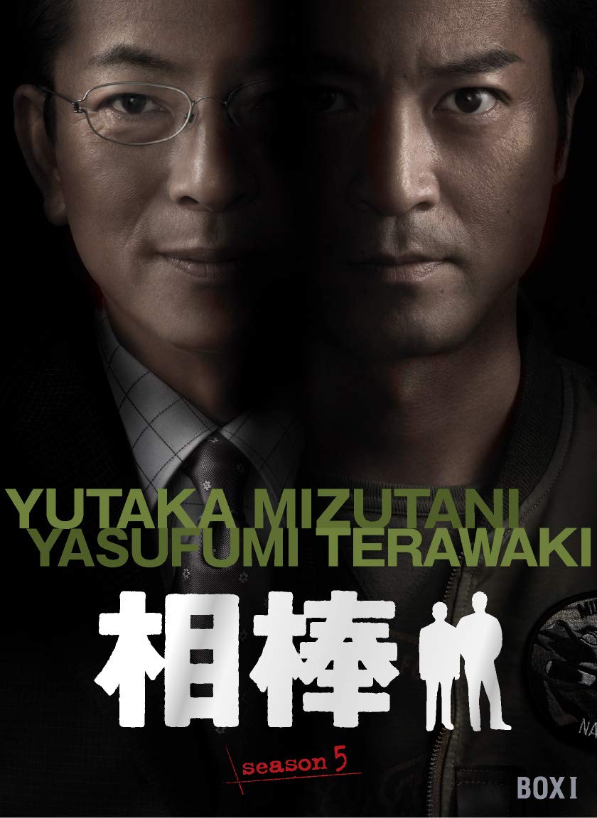 東映監督シリーズDVD-BOX::加藤泰/加藤泰(監督) 東映監督シリーズ DVD-BOX