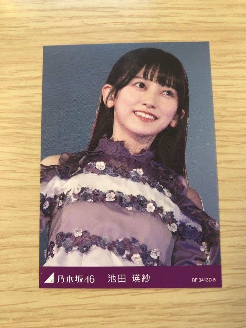 Amazon.co.jp: 乃木坂46 齋藤飛鳥卒業コンサート 特典トレーディング 