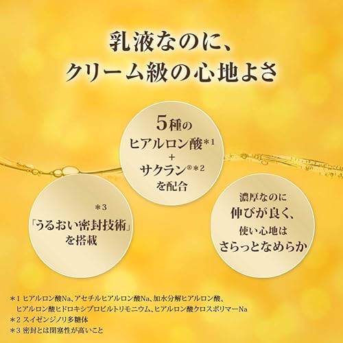 Miniatura 6 de Hada Labo Gokujyun Premium Loción Lechosa Hialurónica 4.7 fl oz