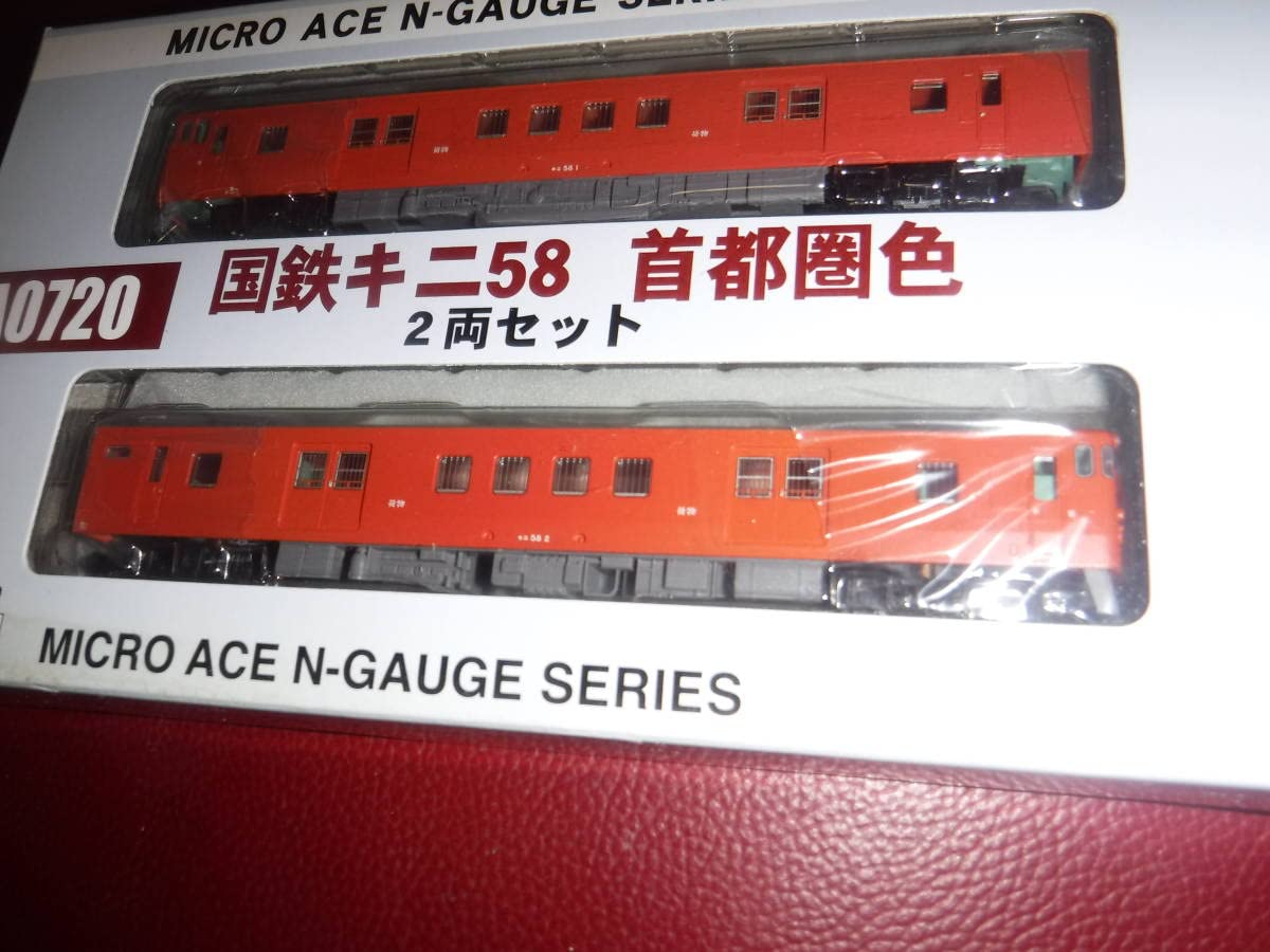Amazon | 【未使用品】マイクロエース A0720 国鉄キニ58首都圏色 2