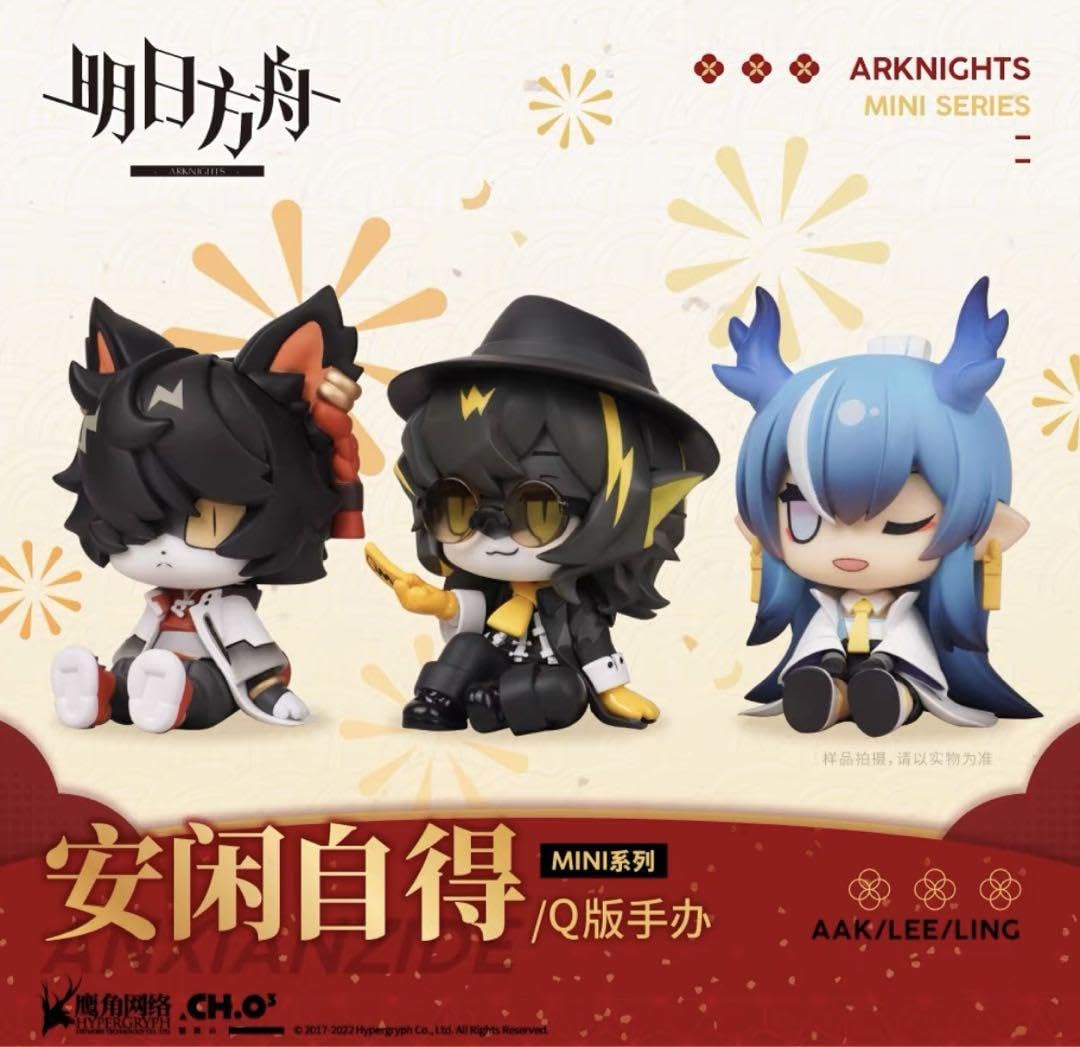 アークナイツ　Q版フィギュア　3個セット Amazon | Arknights アークナイツ デザートタイムQ版シリーズ