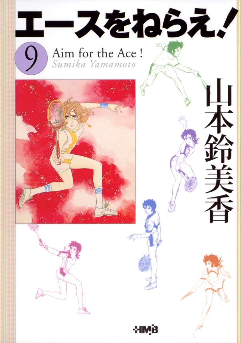 Amazon.com: Sumika Yamamoto: books, biography, latest update