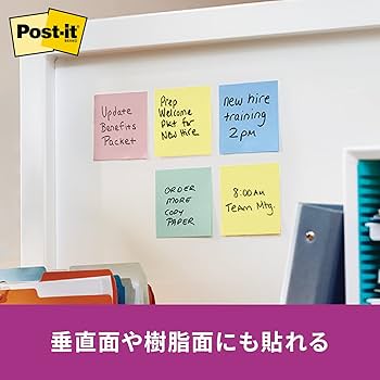 【100冊】ポストイット 付箋 強粘着 ふせん パステルカラー 75×25mm Amazon.co.jp: ポストイット 付箋 強粘着 ふせん パステルカラー