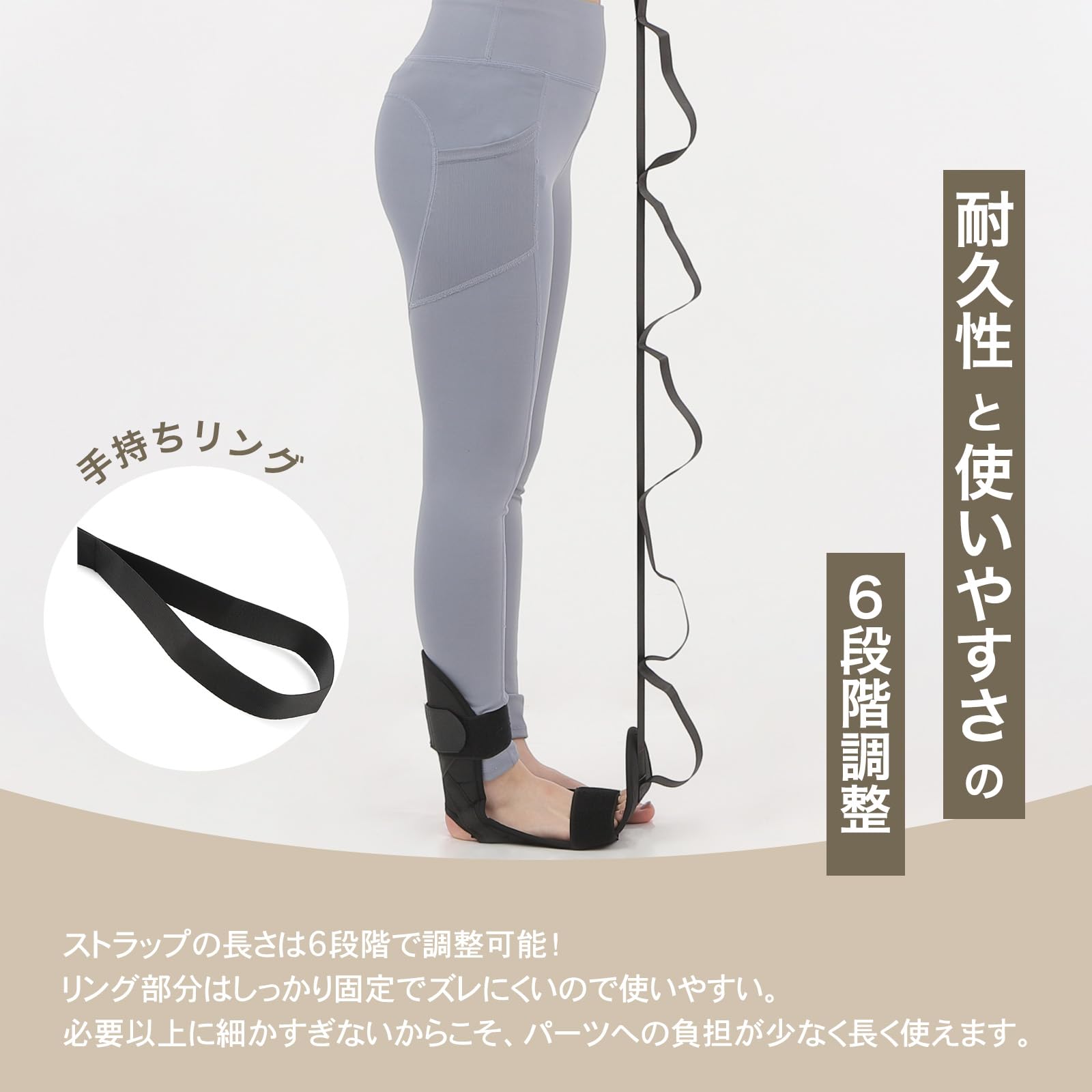 Amazon | ヨガストラップ 6段階調整 足かけ ストレッチバンド