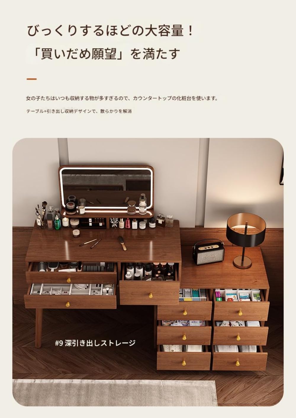 Amazon｜Hubiuyo ドレッサーデスク 照明付きミラー付き 明るさ調節可能
