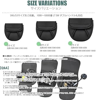 Amazon | リールケース スピニング 1000から10000まで クロロプレン