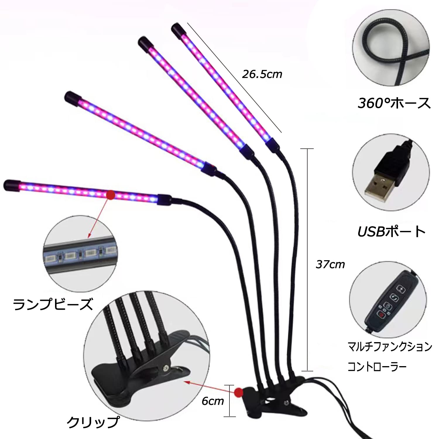 Amazon.co.jp: 植物育成ライト 80led 40W 植物育成ledライト (チューブ