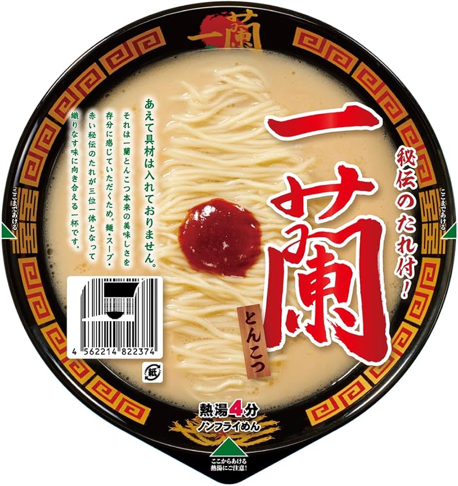 一蘭 とんこつ 128g Amazon.co.jp: 一蘭 とんこつ 138g×3個 : 食品・飲料・お酒