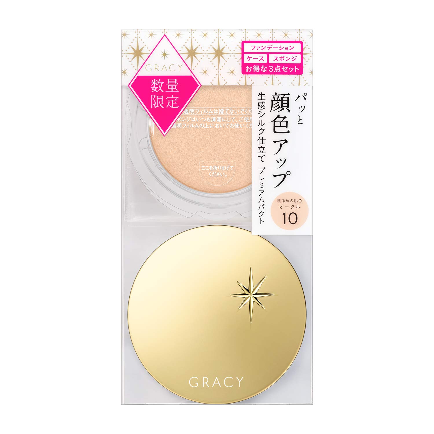Amazon.co.jp: インテグレート グレイシィ (INTEGRATE GRACY