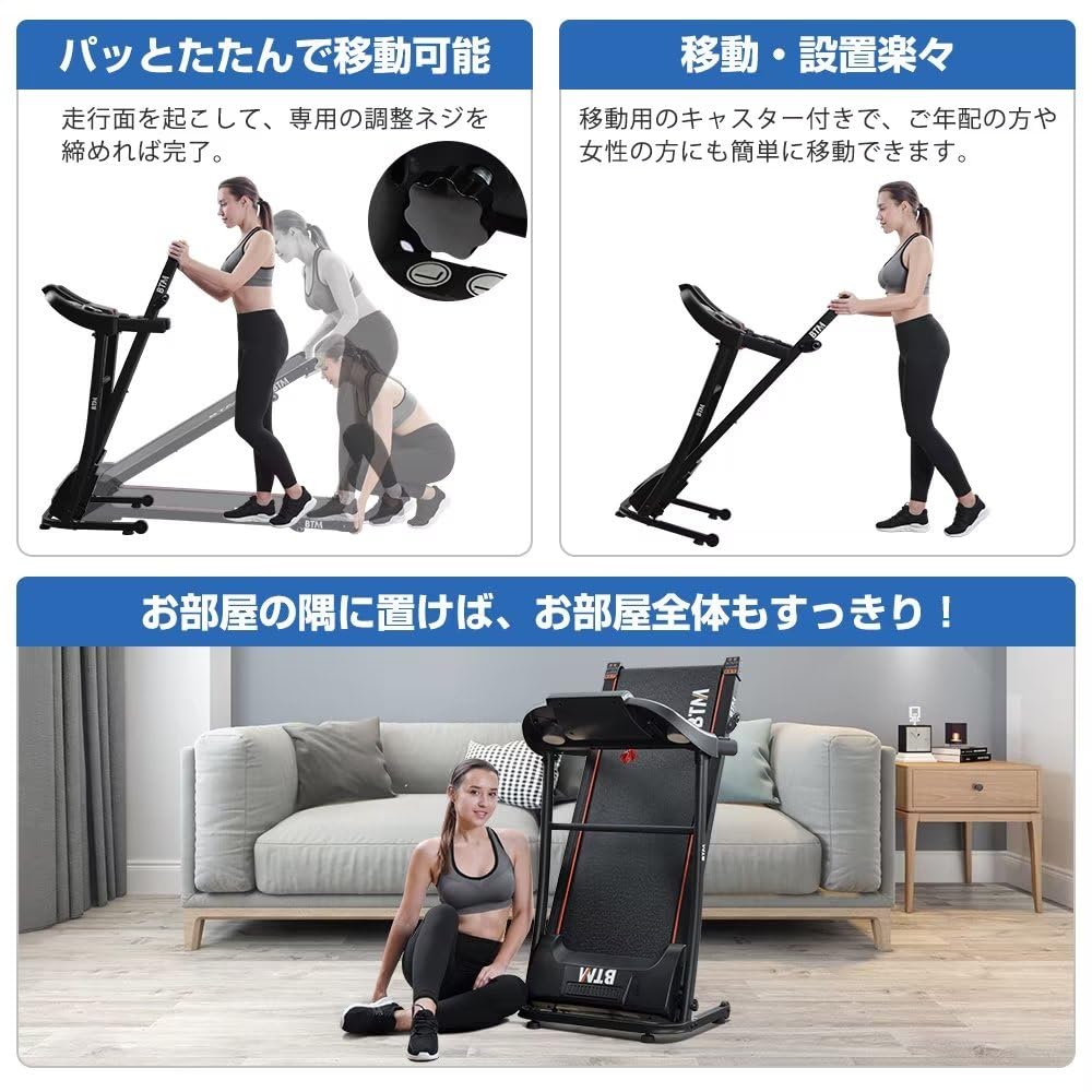 坂道ウォーキングマシン 坂道にできるウォーキングマシン