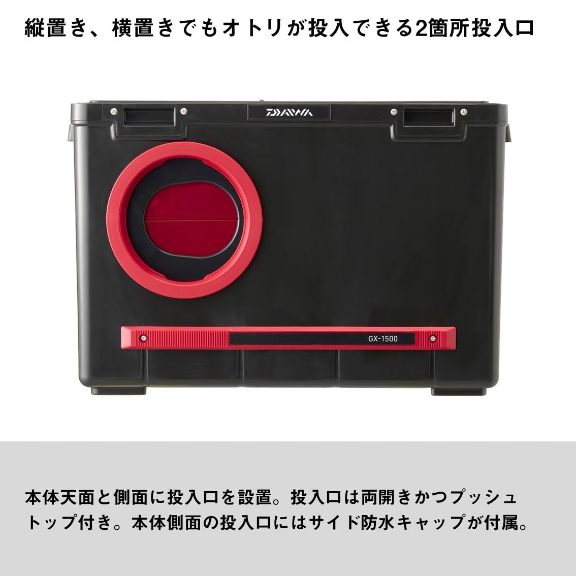 Amazon.co.jp: DAIWA Tomokan GX-1500 Red/Black : Sports