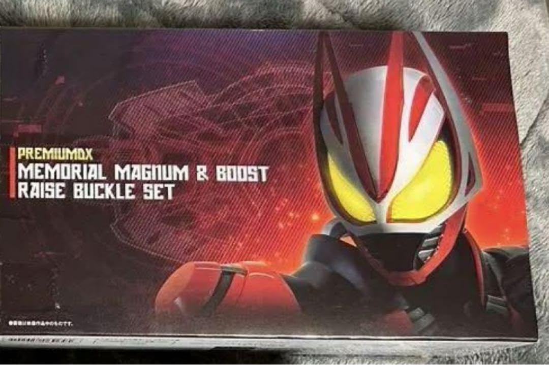 Amazon.co.jp: 仮面ギーツ メモリアルマグナムレイズバックル ブースト 