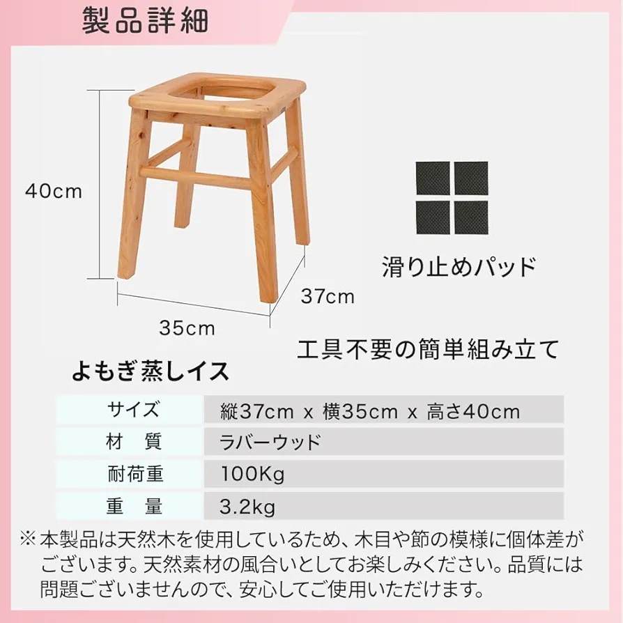 よもぎ蒸し椅子　よもぎ蒸し　木製チェア Amazon.co.jp: よもぎ蒸し 椅子 木製 チェア 座浴 よもぎ温座