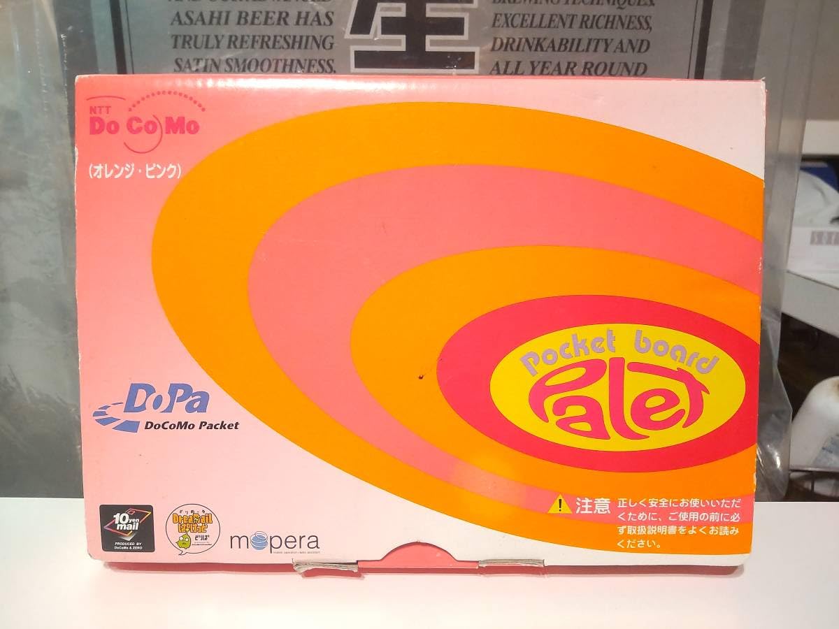 Amazon.co.jp: 平成レトロシチズン製 2000年 Docomo Pocket board