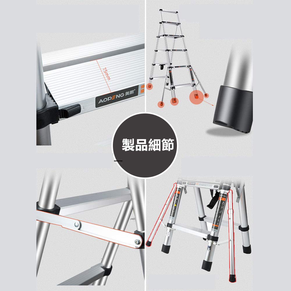 アルミハシゴ三角