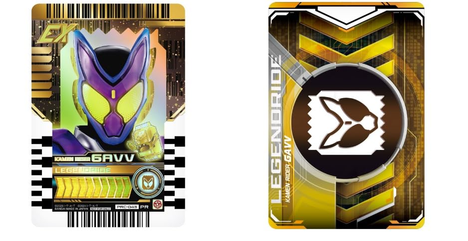 Amazon.co.jp: ライドケミートレカ ガヴ (マーベラスレアVer.) DXガッ