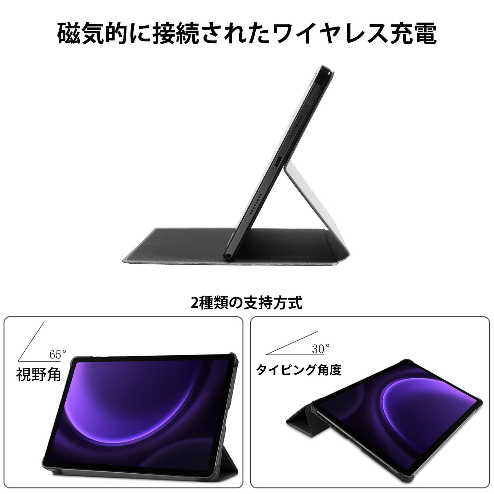 Samsung Galaxy Tab S9 FE ケース 保護フィルム付 Galaxy Tab S9 FE ケース 耐衝撃 カバー PUレザー 持ちやすい スタンド