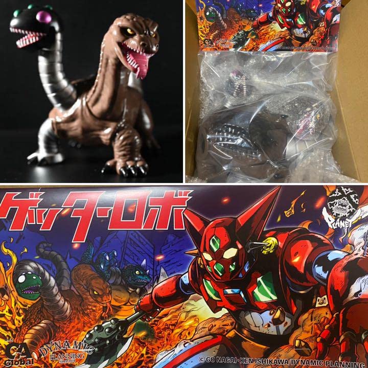 Amazon.co.jp: メカザウルス ズー PLANET-X プラネット x ソフビ 