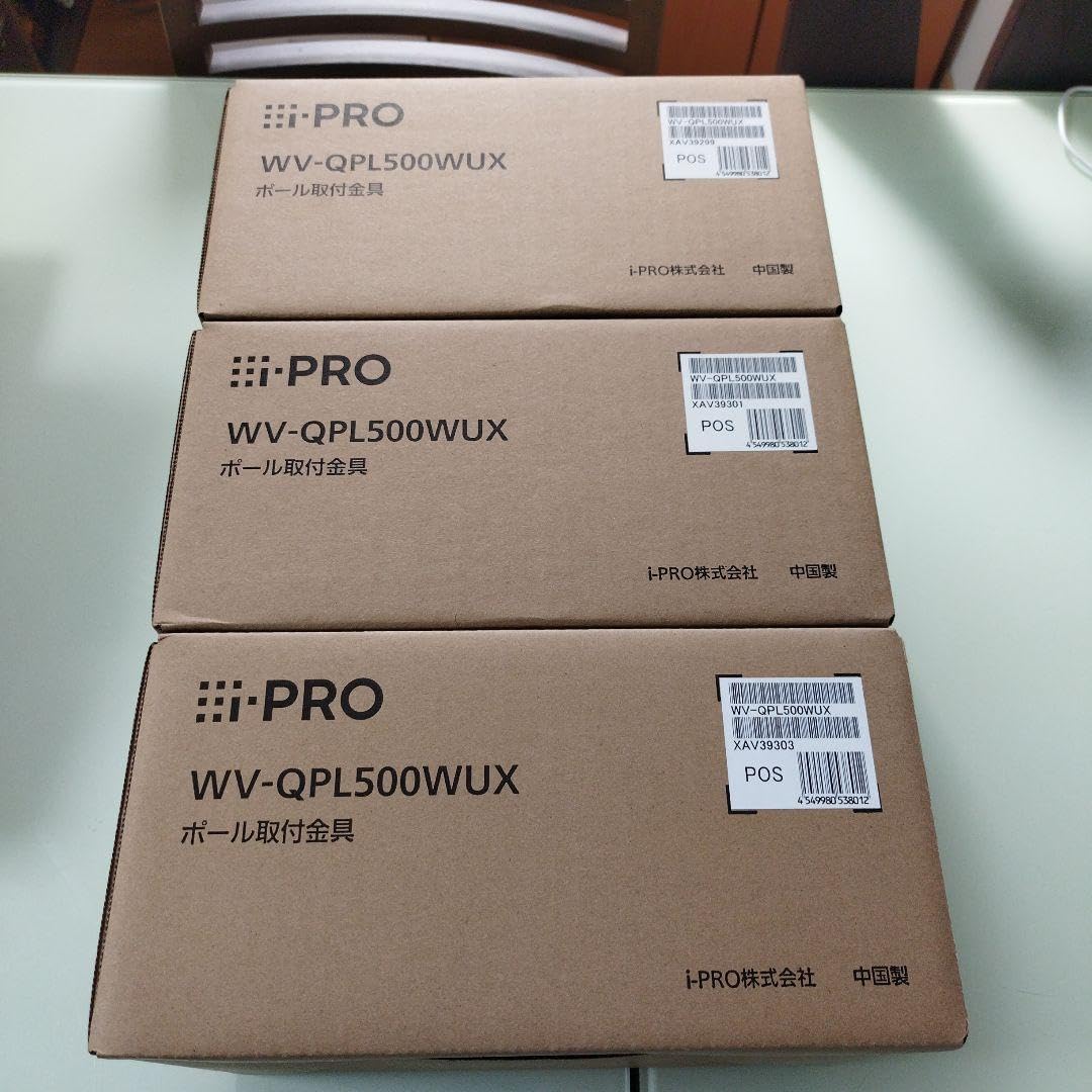Amazon.co.jp: 最終処分i-PRO WV-QPL500WUX ボール取付金具 3個セット 