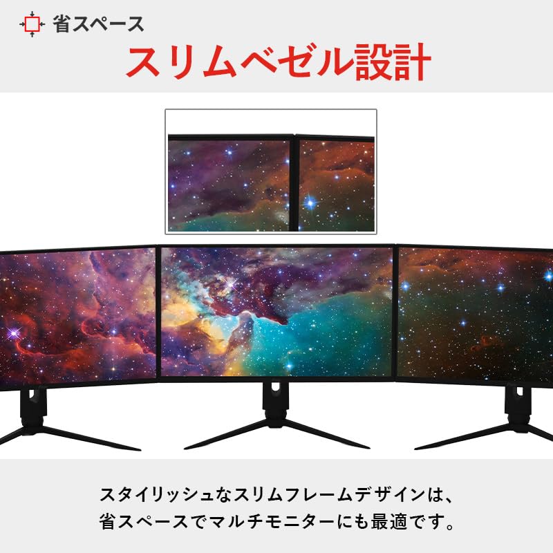 Amazon.co.jp: Pixio PX248 Pro V2 ゲーミングモニター 23.8