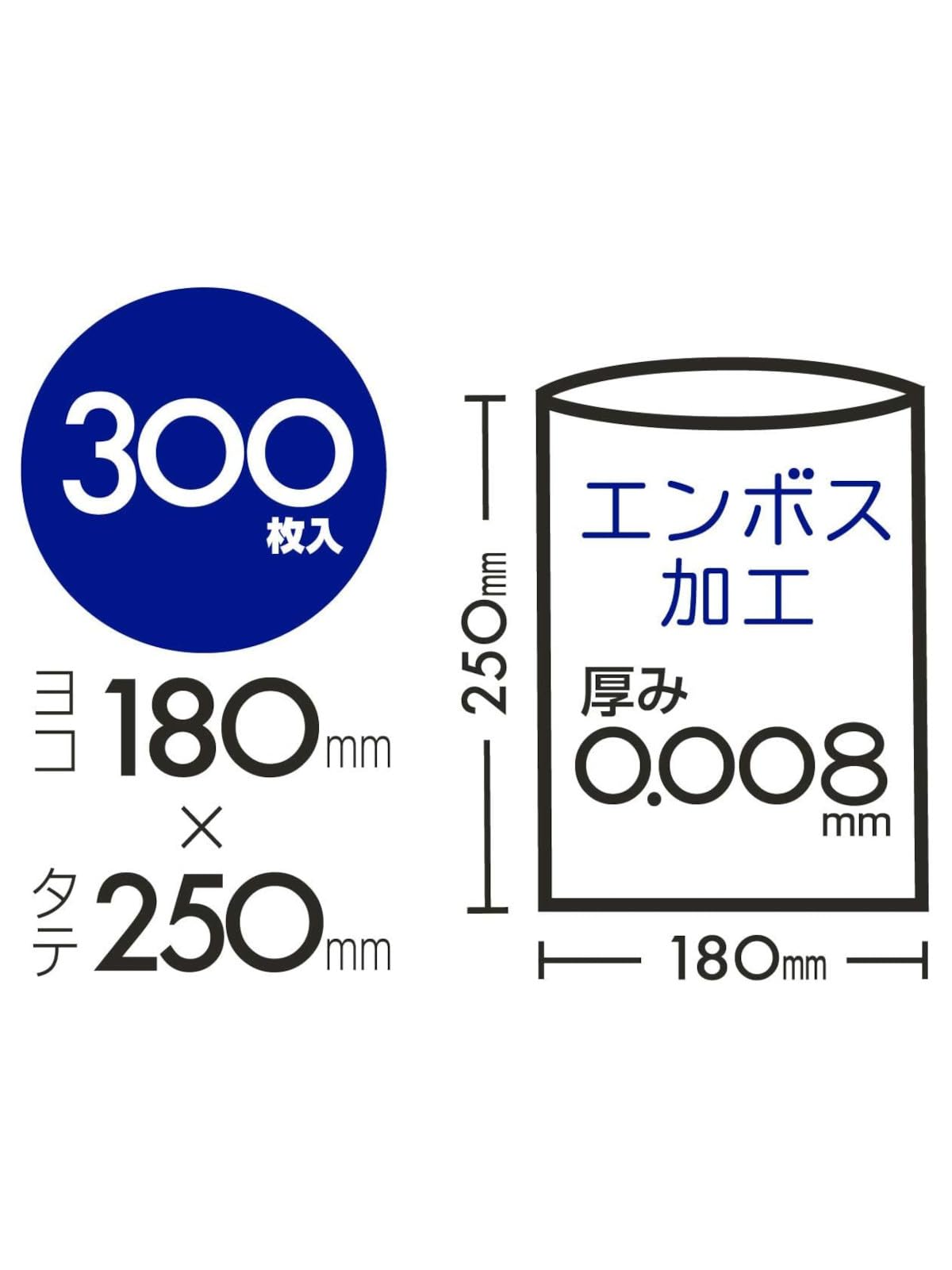JAPACK'S SSB11 Translucent Storage Bag, Small, Width 7.1 x Height 9.8 inches (18 x 25 cm), Thickness 0.003 inches (0.008 mm), Set of 6, Kitchen Poly Pack, Embossing, Processing, Easy to Open, Compact