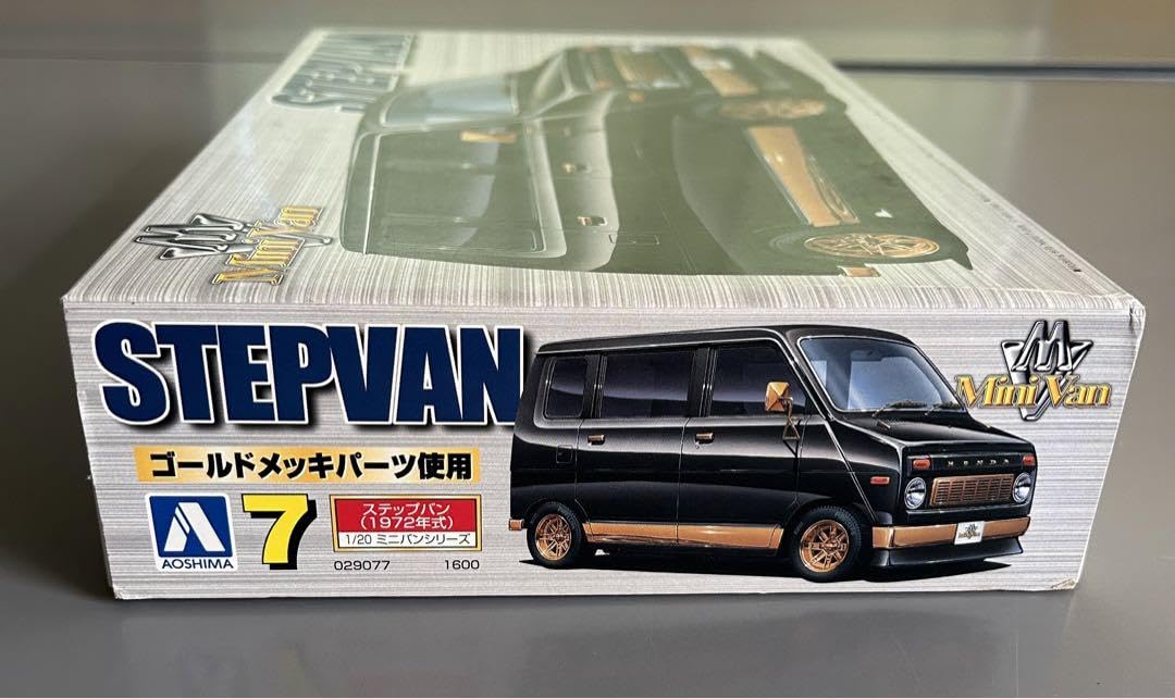 Amazon.co.jp: アオシマ120 ホンダステップバン 1972年式 : 車
