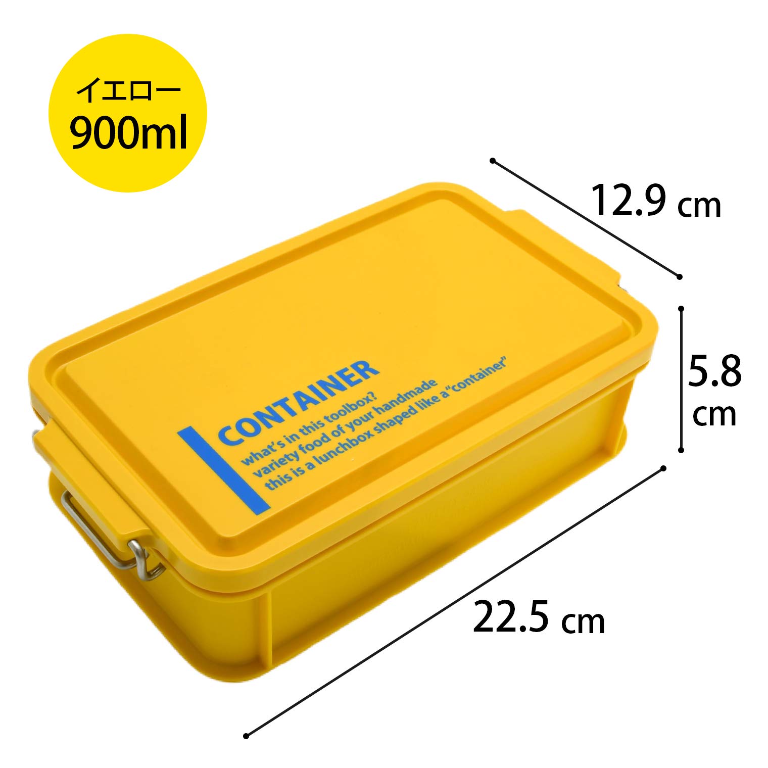 Amazon｜OSK 弁当箱 コンテナランチボックス ランチチャイム イエロー